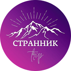 Путь странника лого